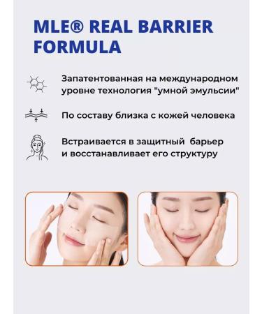 Real Barrier Moisturizing Tonic Essence for Face for Dry skin - Buy Online on GoSupps.com