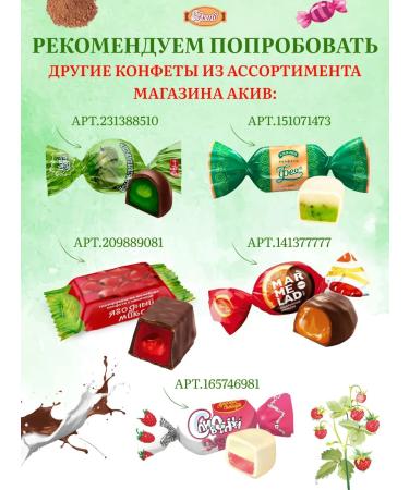 SweetLife Marmalade glazed currants 1 kg - Buy Online on GoSupps.com