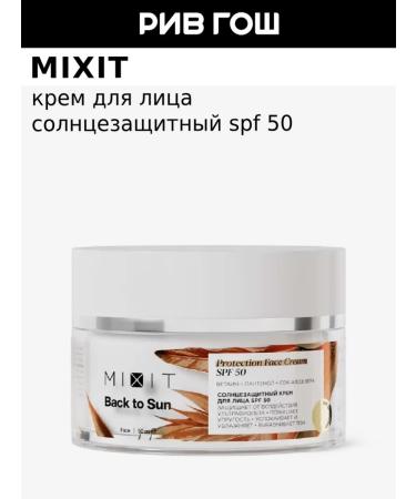 MIXIT Back to Sun SPF 50 50 ml