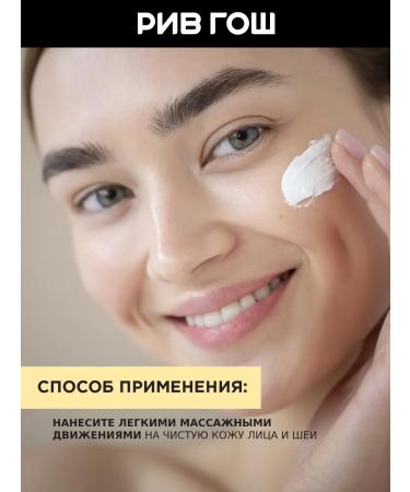 MIXIT Facial cream Lab Extraueling 50 ml - Buy Online on GoSupps.com