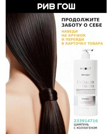 MIXIT Facial cream Lab Extraueling 50 ml - Buy Online on GoSupps.com