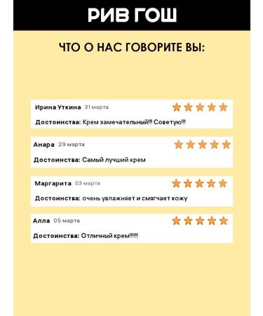 MIXIT Facial cream Lab moisturizer 150 ml - Buy Online on GoSupps.com