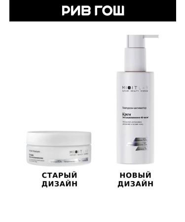 MIXIT Facial cream Lab moisturizer 150 ml - Buy Online on GoSupps.com