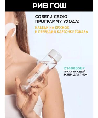 MIXIT Facial cream Lab moisturizer 150 ml - Buy Online on GoSupps.com