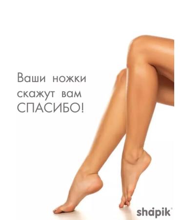 Shapik Cream-Vosk from cracks for dry skin - Buy Online on GoSupps.com