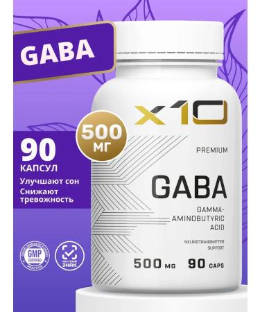 x10 premium Gaba Gaba Sedding vitamin complex of amino acid