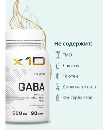 x10 premium Gaba Gaba Sedding vitamin complex of amino acid - Buy Online on GoSupps.com
