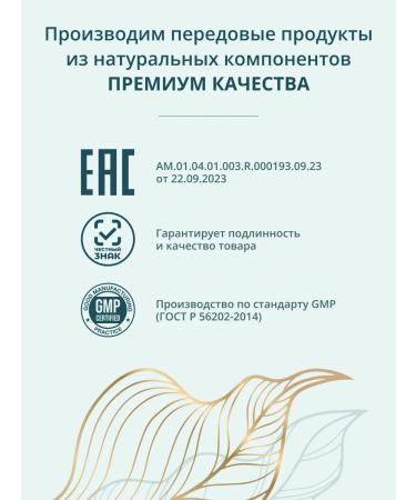 x10 premium Gaba Gaba Sedding vitamin complex of amino acid - Buy Online on GoSupps.com