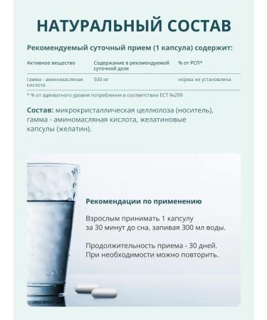 x10 premium Gaba Gaba Sedding vitamin complex of amino acid - Buy Online on GoSupps.com