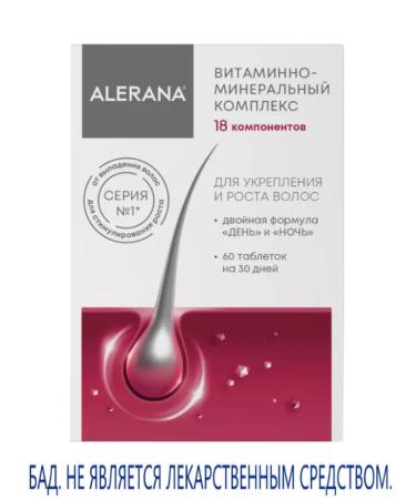 Alerana Aleran vitamins 60 tablets (day-night)