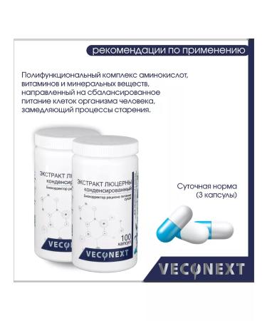 VECONEXT Lucerns extract sowing - Buy Online on GoSupps.com