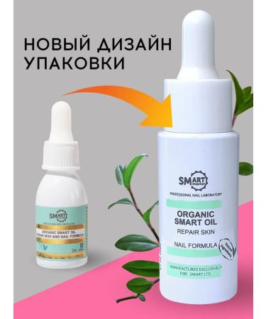 Smart Master Therapeutic oil of monardy for cuticle and nails - Buy Online on GoSupps.com
