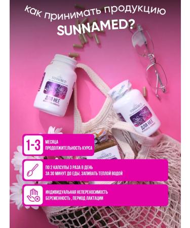 Sunna med Capsules for the treatment of menopause - Buy Online on GoSupps.com