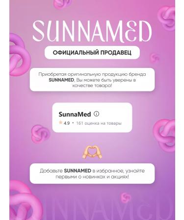 Sunna med Capsules for the treatment of menopause - Buy Online on GoSupps.com