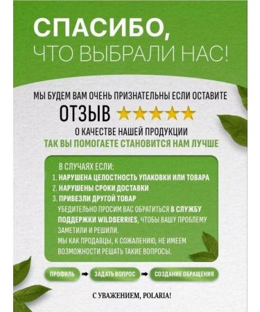 Biota A complex of oils with a ear for eyelash and eyebrows - Buy Online on GoSupps.com