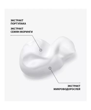 EISENBERG Mousse for the face cleansing Start - Buy Online on GoSupps.com