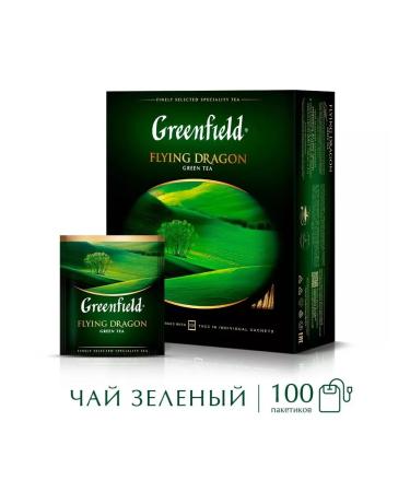 Greenfield Green Flying Dragon tea in bags 100pack