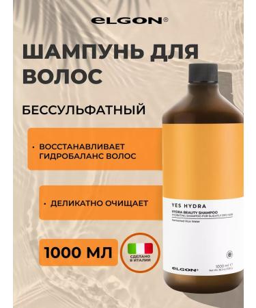 ELGON Moisturizing shampoo for dry and normal hair 1000 ml