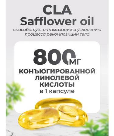 VitaMeal CLA fat burner l carnitine energy complex - Buy Online on GoSupps.com