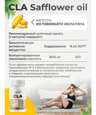 VitaMeal CLA fat burner l carnitine energy complex - Buy Online on GoSupps.com