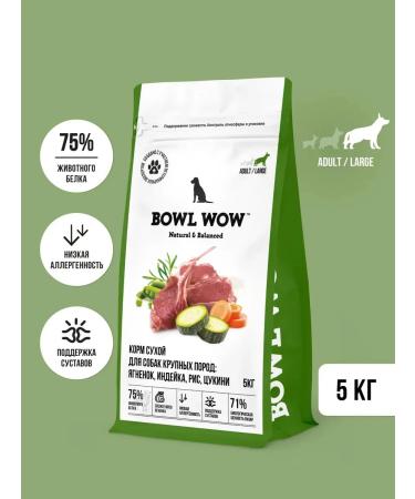 BOWL WOW Dry food for large dogs of lambs turkey rice - 5 kg