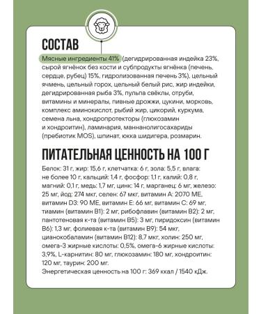 BOWL WOW Dry food for large dogs of lambs turkey rice - 5 kg - Buy Online on GoSupps.com