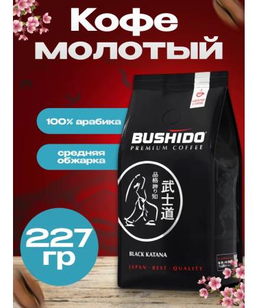 Bushido Natural coffee ground Black Katana 227 g