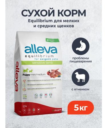 Alleva Sensitive dry food for small and medium puppies - 5 kg