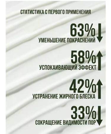 MARY&MEY Cica Soothing Sun Cream soothing cream - Buy Online on GoSupps.com