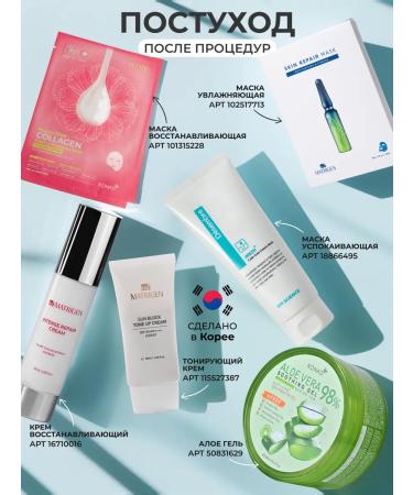 Matrigen Wheezero for the face. Korea. Q10 - Buy Online on GoSupps.com