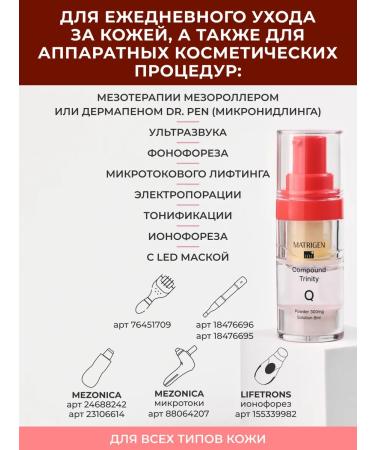 Matrigen Wheezero for the face. Korea. Q10 - Buy Online on GoSupps.com