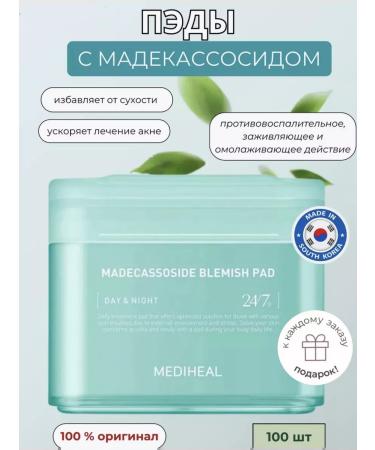 MEDIHEAL Pads with Madekasside Madecasside Blemish Pad