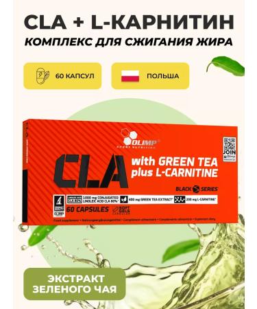 Olympus Fat -burner for weight loss linoleic acid omega 6 60pcs