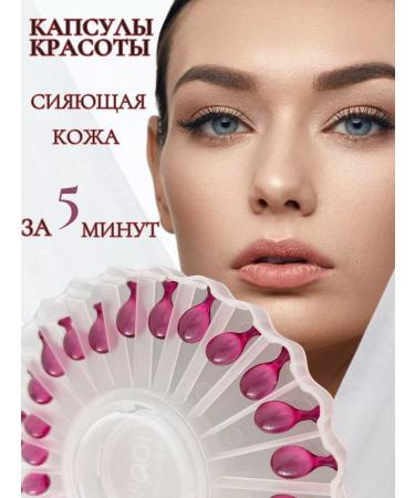 Quality Mark Assurance Face capsules