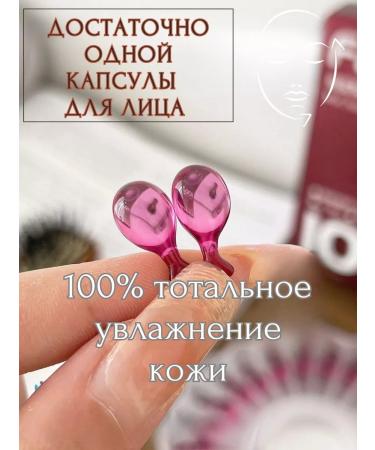 Quality Mark Assurance Face capsules - Buy Online on GoSupps.com