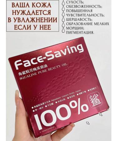 Quality Mark Assurance Face capsules - Buy Online on GoSupps.com