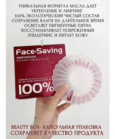 Quality Mark Assurance Face capsules - Buy Online on GoSupps.com