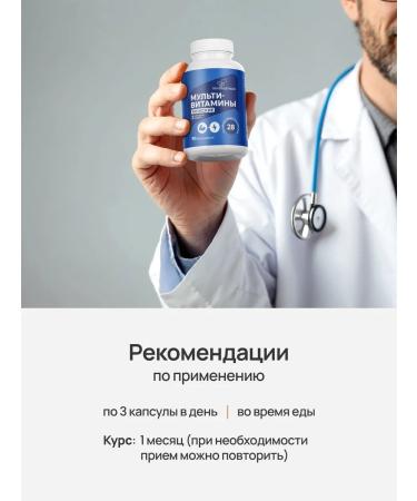 NOVANUTRECO Vitamins for men Complex - Buy Online on GoSupps.com