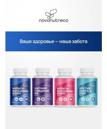 NOVANUTRECO Vitamins for men Complex - Buy Online on GoSupps.com