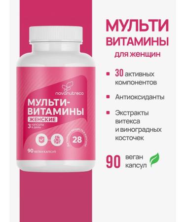 NOVANUTRECO Vitamins for women complex multivitamins dietary supplement