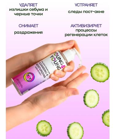 Young4Young Washing gel cleansing and moisturizing - Buy Online on GoSupps.com