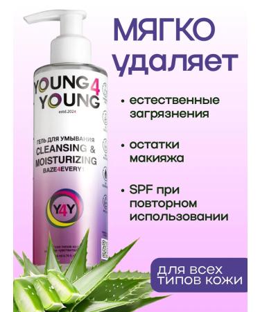 Young4Young Washing gel cleansing and moisturizing - Buy Online on GoSupps.com