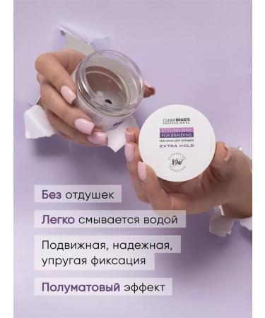 CLEAR BRAIDS Wax for weaving braids and Brading Professional - Buy Online on GoSupps.com