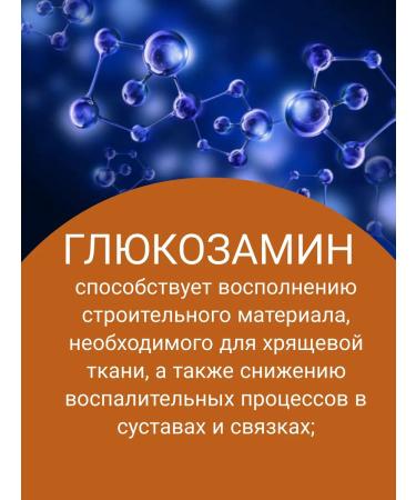 Spring of Health Vitamins for joints with collagen - Buy Online on GoSupps.com