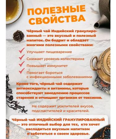 Golden Grandfather Black Indian Granulized 400g - Buy Online on GoSupps.com