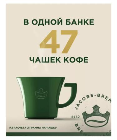 Coffee monarch velor 95g - Buy Online on GoSupps.com