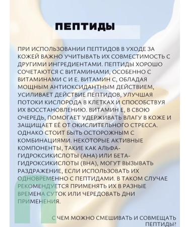 LSANIC Cream lifting for the neck and correction of the oval of the face of Korea L Sanik - Buy Online on GoSupps.com