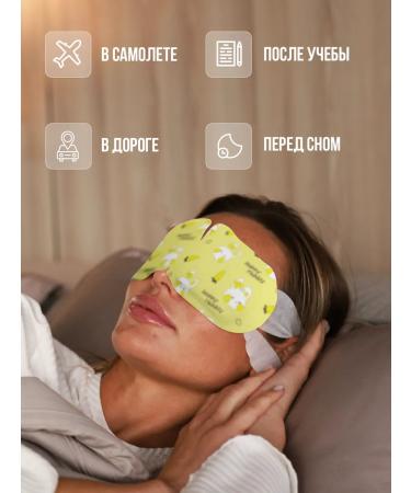 prank Steam mask for the eyes 30 pieces - Buy Online on GoSupps.com