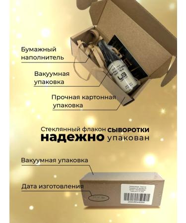 LBSILK Moisturizing serum with vitamin C - Buy Online on GoSupps.com