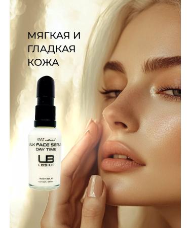 LBSILK Moisturizing serum with vitamin C - Buy Online on GoSupps.com